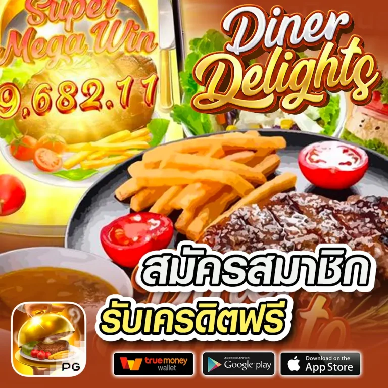 LOTTO468VIP ทางเข้า